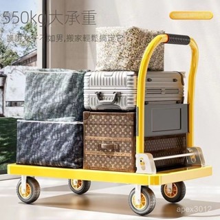 3貨損包賠 加厚鋼闆平闆車靜音手推車拉車搬運車小推車拉貨折疊家用拖車