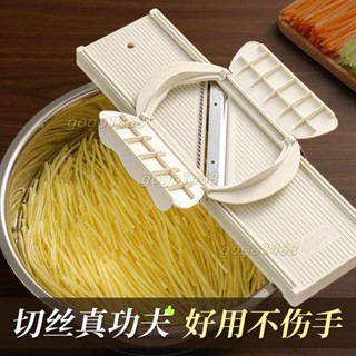 m擦絲器 家用 不傷手 土豆絲 刨絲器 切菜神器 多功能 蘿卜 切片 切絲器 廚房神器 刨絲工具