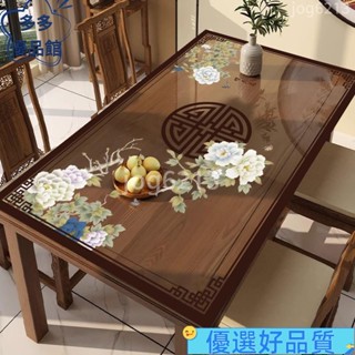 ⚡限時特價⚡新中式皮革桌布 中式軟玻璃餐桌墊 透明桌布防水防油餐桌布 PVC茶几墊 桌面保護墊 辦公桌墊 電腦桌墊 書桌