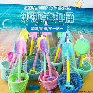 夏日玩水 加厚兒童沙灘玩具套裝海邊玩沙灘桶玩家夜市挖沙玩具擺攤家用大號25 2