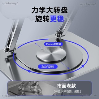 【ety家居】方正Z3pro筆記本電腦支架散熱辦公遊戲可折疊便攜收納支架穩固電腦架 主機架 散熱架 平板支架