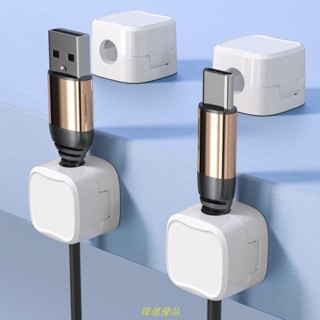 臻選優品！！🏆磁吸理線器 磁吸理線器 磁吸線夾 整線器 電線固定 固線器 充電線夾 資料線夾 佈線扣 電線固定座 線