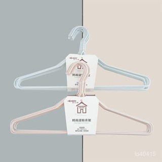 加粗加大無痕成人家用衣架臥室陽臺幹濕兩用晾衣架浸塑兒童掛衣架