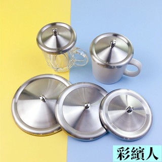 不銹鋼杯蓋 玻璃杯蓋 馬剋杯杯蓋 陶瓷杯杯蓋 咖啡杯杯蓋 矽膠杯杯蓋 口杯蓋 量杯蓋 杯子蓋 茶杯蓋 水杯蓋R14