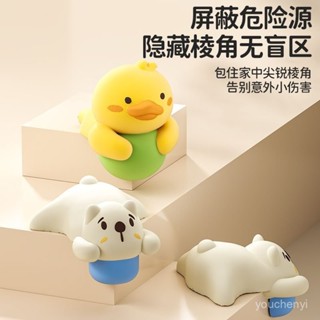 🔥臺灣出貨+免運🔥卡通童安全防撞角寶寶包邊包角桌角貼護角軟防磕碰保護套直角