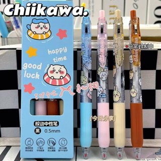 舊時光💖吉伊卡哇 Chiikawa 原子筆 中性筆 黑筆 果汁筆 簽字筆 刷題筆 鋼珠筆 文具 文具用品 好玩的筆