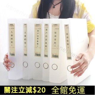 免運🔥臺灣熱賣 文件袋 a4檔案檔案盒資料收納盒加厚透明塑膠資料盒大容量檔案盒ins日系 學生必備 資料袋 檔案收納