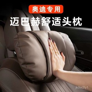 🔥臺灣爆火🔥納帕打孔皮 汽車頭枕 車用頭枕 汽車腰靠 車用腰靠 汽車頸枕 車用頸枕 汽車護頸枕 車用護頸枕 車枕 車用枕