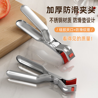 🥰精選日常必備廚具🥳加厚不鏽鋼防燙夾 防滑墊防燙碗碟架碗夾神器提盤器廚房用具廚房幫手省時省力