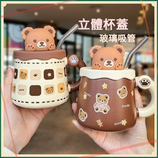 JY 小熊 杯子 馬克杯 大容量 帶蓋子 吸管 創意 可愛杯子 咖啡杯 喝水杯 禮盒 卡通杯子 早餐杯 420ml【1