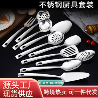 🥰精選日常必備廚具🥳加厚不鏽鋼鍋鏟湯勺廚具套裝家用炒菜鏟子廚房可掛式烹飪廚具廚房幫手省時省力