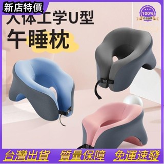 oyo雜貨鋪—趴趴枕上班族辦公室午睡枕人體工學設計[S317]辦公室午睡神器多功能睡覺記憶學生桌子旅行午休枕頭趴睡