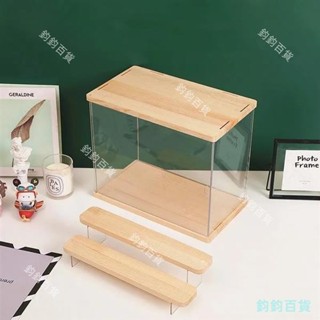 公仔展示盒 亞克力收納盒 實木展示盒 階梯展示架 公仔收納櫃 積木模型展示架 首飾 防塵收納盒 泡泡瑪特盲盒收納展示盒
