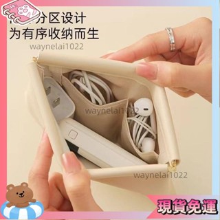 限時特價🎐充電線收納包 耳機收納包 眼鏡收納袋 零錢包 自動開閤包 彈片包 收納袋 化妝包 口紅包 月事包 隨身包