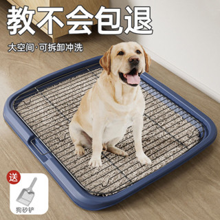 【Cala-pet】寵物狗狗廁所中型大型自動用品大全清潔防踩屎便盆寵物廁所小型犬狗廁所 狗尿盆 狗用品 尿盆 便盆 狗狗
