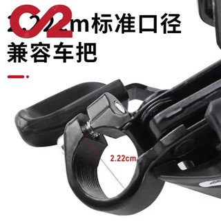 💥臺灣出貨#山地車變速器指撥21/24速連體通用型自行車7/8速調節器全套配件