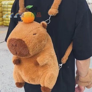 🎊卡皮巴拉包包 水豚包包 書包 揹包 可愛後揹包大容量卡通醜萌水豚書包學生上課包女元氣⭐