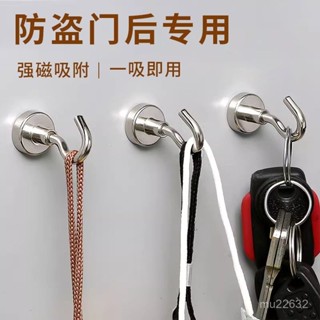 🔥收納掛鉤🔥強力磁性掛鉤 家用冰箱廚房鑰匙扣 強力釹旋轉磁鐵掛鉤 家用收納工具 門後磁吸掛鈎免打孔吸鈎無痕磁力掛鈎