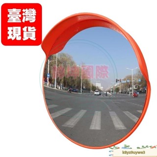 80CM廣角鏡45CM60CM室外反光鏡室內凹凸鏡交通道路車庫凸透鏡轉角鏡