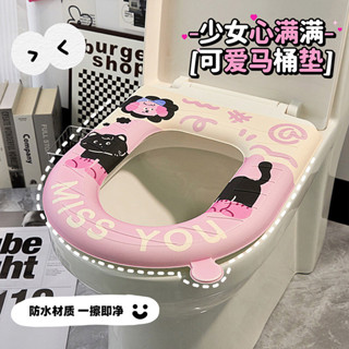 🏖 賣場精選優品🥳馬桶墊子卡通馬桶套坐便墊貼EVA防水馬桶圈四季通用坐墊家用墊子新款馬桶墊四季通用防水馬桶貼加