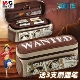 【桃園出貨】晨光海賊王筆袋航海王文具盒路飛筆盒限量版男女生大容量多層便宜