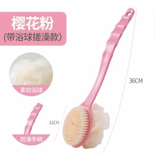 【HAO鑽】洗澡神器長柄軟毛日本沐浴刷多功能兩用二閤一搓泥洗澡刷背的刷子