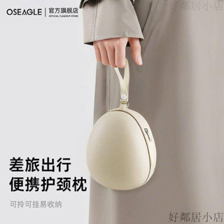 桃園出貨 u型枕頸枕旅行便攜飛機枕頭長途高鐵睡覺神器護脖子國際航班u形枕頸枕 U型枕 飛機枕 旅行枕 旅行枕頭