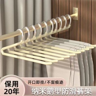 【全店免運 限時下殺】家用鵝型無痕Z字褲架晾褲子晾衣架掛褲夾衣架褲夾子衣櫃收納神器衣架 止滑衣架 掛勾衣架 掛衣架 晾衣