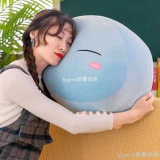 ⭐六一快樂⭐沙抱枕 造型抱枕 玩偶抱枕 二次元史萊姆糰子毛絨玩具抱枕靠枕公仔玩偶陪睡可愛生日禮物女生