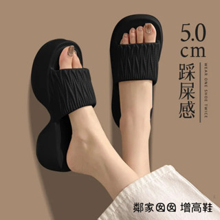 時尚增高涼拖🌹增高 顯瘦 舒適 增高拖鞋女夏季新款一字拖鞋鬆糕厚底涼拖防滑高跟配裙子外穿