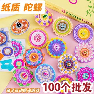 🎉米寶倉🎉 DIY兒童3D立體陀螺 玩具 小玩具 玩具拚圖陀螺 卡通造型拚圖