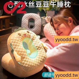 午睡趴枕✨ 冰豆豆午睡枕辦公室午睡神器小學生午休趴睡枕抱枕兒童桌子睡覺枕