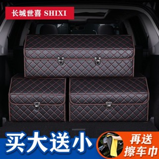 汽車尾箱收納 後車廂收納 車用收納箱 汽車收納箱 汽車收納 車用收納 折疊置物箱 整理箱 車內置物箱