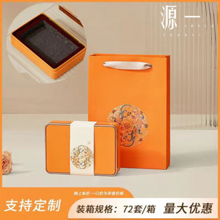 新店開業精緻方形普洱茶250克茶磚空盒 安化黑茶通用中國風禮品禮盒 馬口鐵茶磚專用茶盒 方形差盒 茶葉包裝盒 茶葉禮品盒