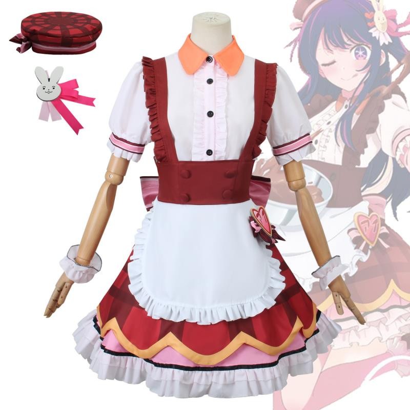 台灣出貨🎀 我推的孩子 星野愛cos服 星野愛 星野愛巧克力女仆服 星野愛cosplay 星野愛服裝 星野愛cos