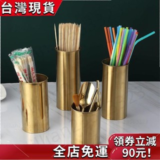 〖新款熱銷〗 【吸管筒】不鏽鋼燒烤籤筒 塑膠收納盒 竹籤圓筒 燒烤針桶 籤子桶 籤筒 回收鐵籤筒