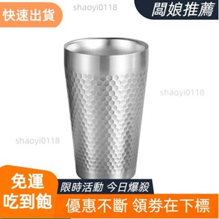【臺灣發貨】清倉 戶外杯子套裝 露營杯子 防摔飲料杯 登山水杯 野營咖啡杯 韓系304不鏽鋼雙層水杯大容量啤酒杯子加厚餐