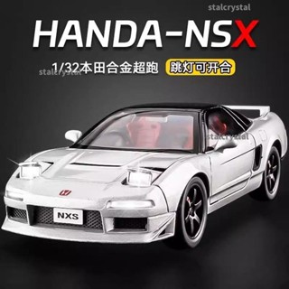 適配於1/32本田NSX日式JDM跑車模擬合金汽車模型兒童男孩收藏擺件雕塑 雕塑 雕塑