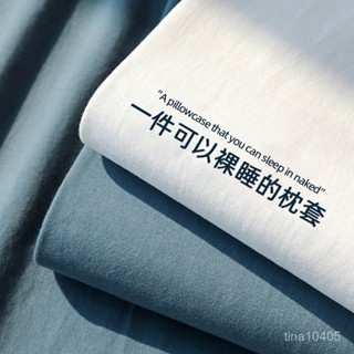 💖限時特惠💖A類100純棉日係簡約全棉成人枕套一對裝枕芯套單人一隻枕頭宿捨人體工學 彈力支撐 舒鼾 防蹣抗菌 天然