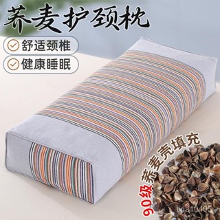 💖限時特惠💖全蕎麥皮枕頭單人成人大人家用學生宿捨硬高低蕎麥殼枕芯帶枕套男人體工學 彈力支撐 舒鼾 防蹣抗菌 天然