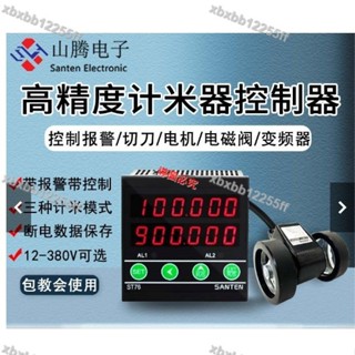 新品暢銷五金/計數器/高精度電子數顯計米器滾輪式長度米數測長計數器編碼器可逆記數76*可開票*多買有優惠*xbxbb12