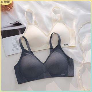 新店特惠✨外擴型無痕內衣女薄款小胸聚攏3d果凍條收副乳無鋼圈防下垂舒適胸罩夏