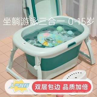 🐳折疊澡盆 寶寶浴盆 嬰兒澡盆 嬰兒洗澡盆 兒童浴盆 兒童泡澡桶寶寶嬰兒遊泳桶洗澡沐浴桶可坐家用折疊加厚大號沐浴盆
