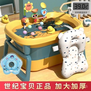 🐳折疊澡盆 寶寶浴盆 嬰兒澡盆 嬰兒洗澡盆 兒童浴盆 嬰兒洗澡盆兒童洗澡桶寶寶沐浴桶家用大號折疊坐躺小孩泡澡遊泳桶
