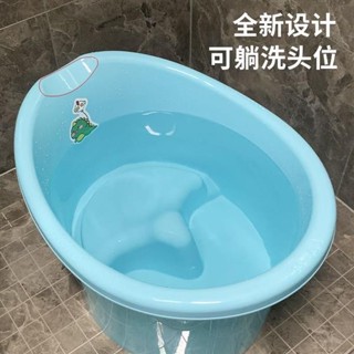 🔥熱賣/店長推薦//免運🔥 兒童洗澡桶 坐式帶一體凳 洗澡桶 洗頭洗澡二合一沐浴桶 加大號泡澡桶 兒童坐式洗澡桶