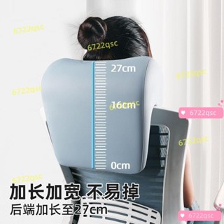 便攜枕頭🎇 辦公室頭枕電腦椅子加高頭靠椅背枕頭午睡神器工位記憶棉仰睡靠枕