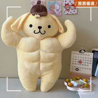🔥熱銷款🔥八塊肌肉男友抱枕 肌肉男 男友手臂 男友抱枕 交換禮物 生日禮物 肌肉 抱枕 男友手臂抱枕 情人節 創意禮物