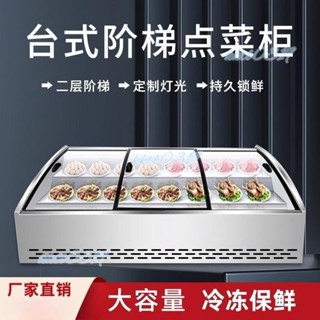 限時下殺~【多場合便攜】商用臺式階梯展示櫃冰臺串串三輪車擺攤炸串燒烤冰櫃保鮮冷藏點菜（詢運費）5.16