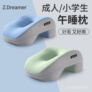 ✨新品推薦✨【緩解疲勞】辦公室午睡枕 小學生夏季趴睡枕桌上午休專用枕頭工位睡覺神器趴枕