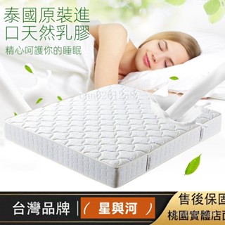 【XYH】4D透氣豪華獨立筒床墊23cm四季通用定製 E40V